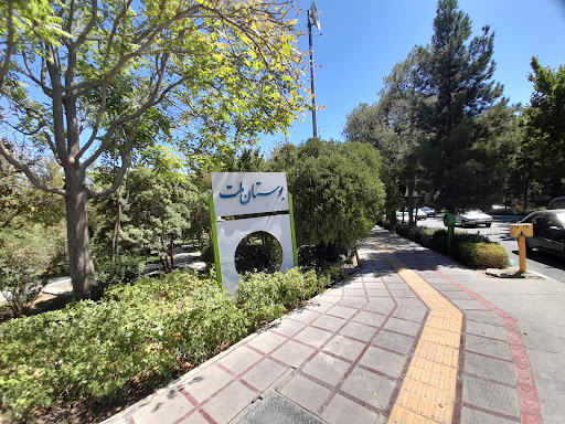 بوستان ملت