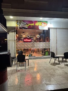 فست فود بوستان کافه میس