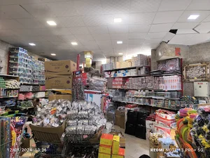فروشگاه فدک بازبان
