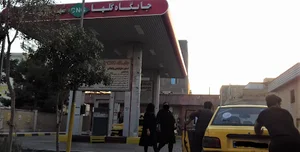 جایگاه گاز CNG