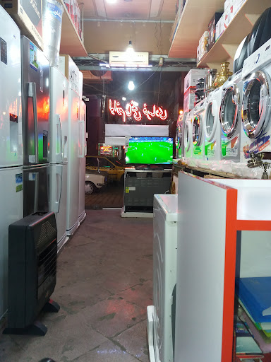 فروشگاه فرسادی
