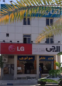 لوازم خانگی مولوی(عادل مولوی)