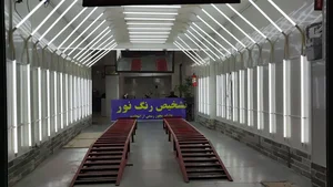 تشخصی رنگ نور - منیری 2