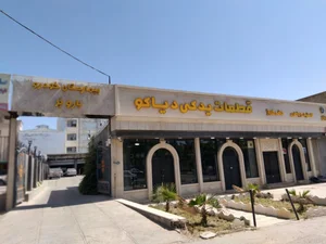 تعمیرگاه و خدمات فنی وحیدنیا 4