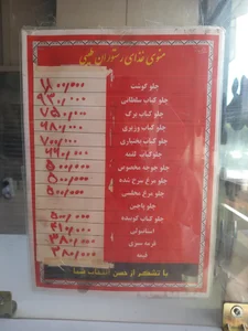 اشپزخانه طیبی 5