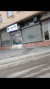 بیمه سرمد