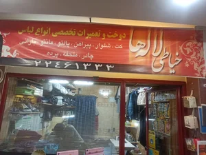 خیاطی لاله ها 2