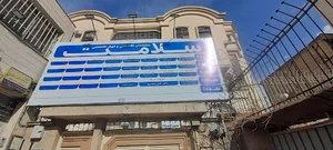 مطب دندانپزشکی دکتر محدثه کرمی مقدم