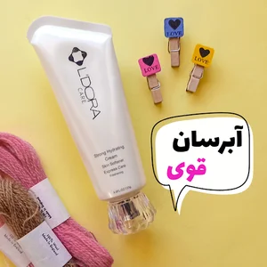 اصفهان نگارستان