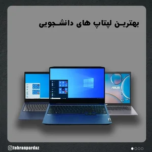 تهران پرداز 4