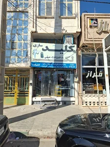 کلید سازی لک