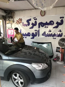 ترمیم شیشه اتومبیل سپاهان