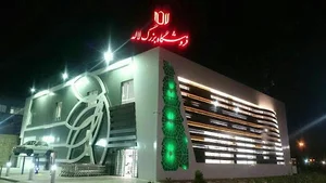 فروشگاه لاله