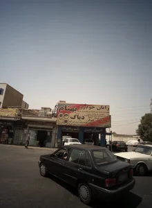 نانوایی بربری بلوار قدس 2