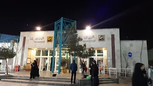 پایانه اتوبوس رانی مترو شهرری