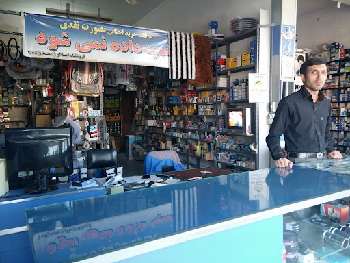 لوازم یدکی ایساکو (محمدزاده)