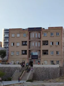 مرکز آموزش علمی کاربردی جهاددانشگاهی ایلام