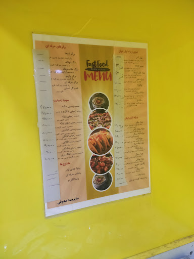 ساندویچ تپل مپل