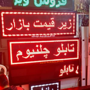 تابلوسازی پارسیک 2