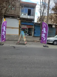 سرویس خواب آپادانا 2