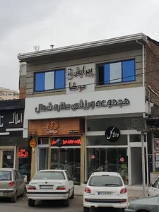 باشگاه ستاره شمال بانوان