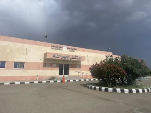مستشفى العيص العام
