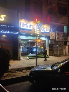 نان تکتا