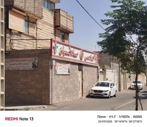 آکادمی کاراته کیوکوشین 5