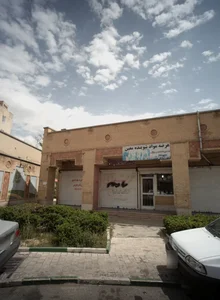 عرضه مواد شوینده معین