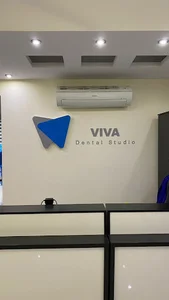 Viva Dental Studio 1 استودیوی دندانپزشکی ویوا