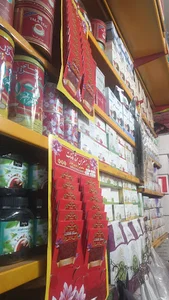 بازار عمده فروشان انبار نفت