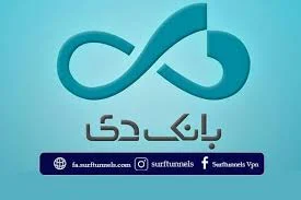 بانک تجارت شعبه شهرستان لارستان