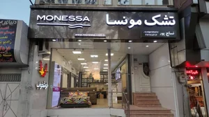 تشک مونسا ترکیه 2