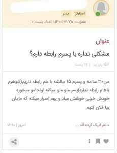 نی نی سایت از دارک وب هم دارک تره بمولا