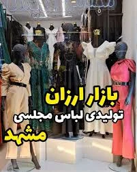 خیاطی عمار