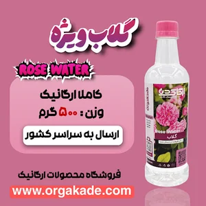 فروشگاه اینترنتی ارگاکده