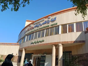 کلینیک فوق تخصصی بیمارستان گلستان اهوازنوبت‌دهی‌دکترمقدم 2