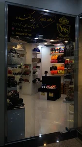 Yas bags, یاس کیف