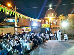 Alarsh Mosque