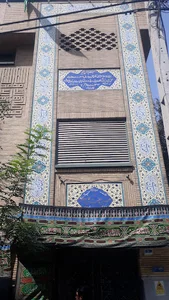 حسینیه حضرت علی اصغر (ع)