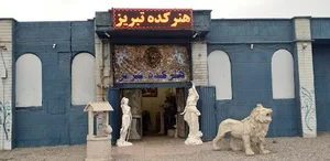 هنرکده تبریز 5