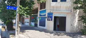 توانبخشی دندانپزشکی یارا