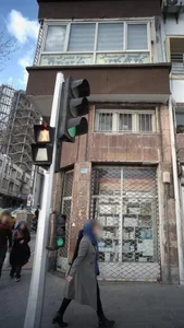 مرکز درمان سوء مصرف مواد 2