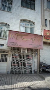 کبابسرای ۱۱۰ 2