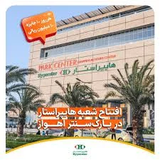 دربند کوچولو