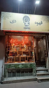 Dey Coffee