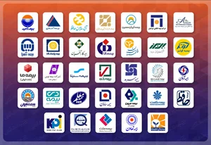 کارگذار تامین اجتماعی