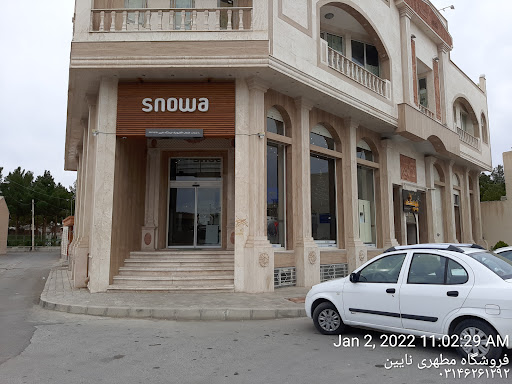 فروشگاه اسنوا
