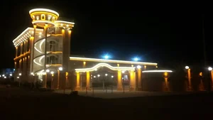 تالار کیان