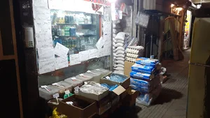 فروشگاه زمان